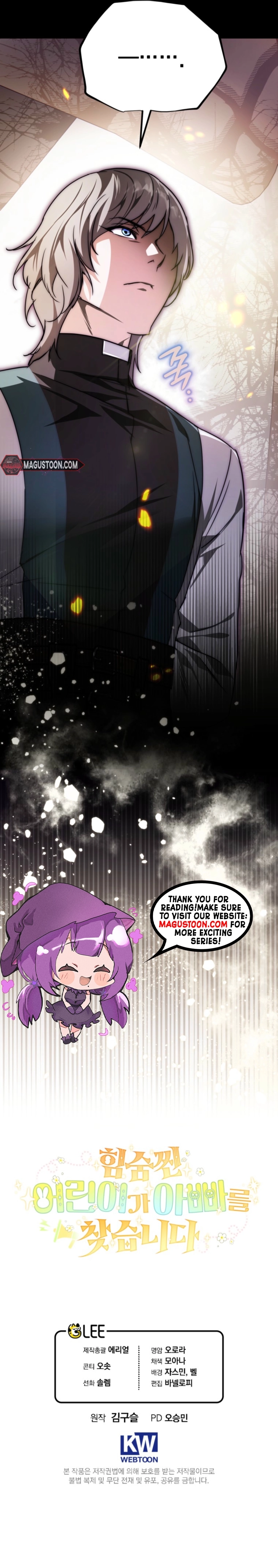 A Secretly Strong Kid Is Looking for Her Dad Chapter 10 Page 12